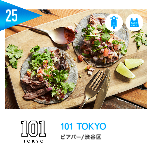 101 TOKYO