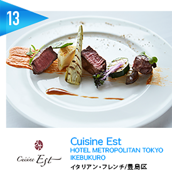 Cuisine Est／HOTEL METROPOLITAN TOKYO IKEBUKURO