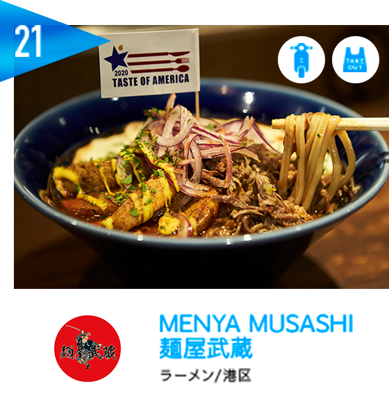 MENYA MUSASHI 麺屋武蔵