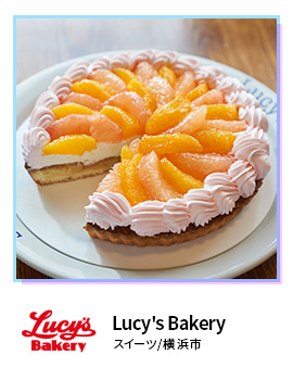 Lucy's Bakery