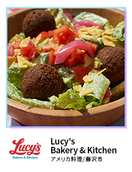 Lucy's Bakery Kitchen