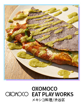OXOMOCO EAT PLAY WORKS